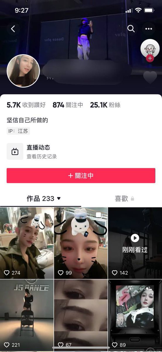 kanshanxian's tweet photo. 你就说牛逼不牛逼 https://t.co/REtpzQWQFU