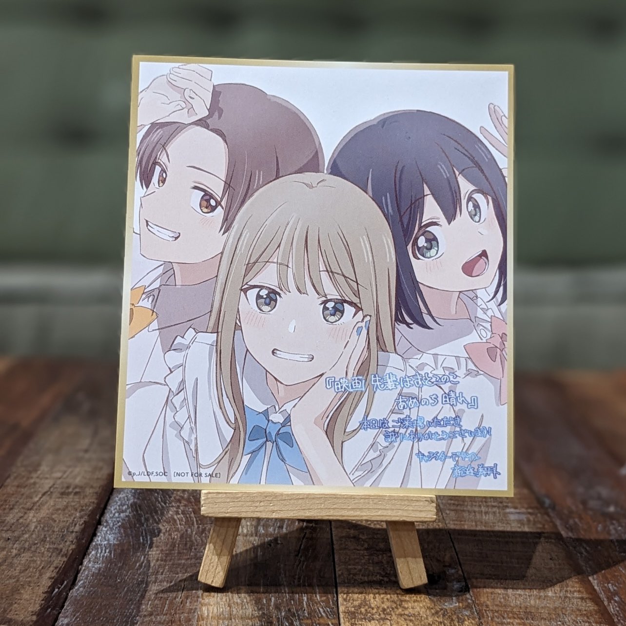 アニメK ミニ色紙 11_1_27129b10-7a7f-40c2-8786-