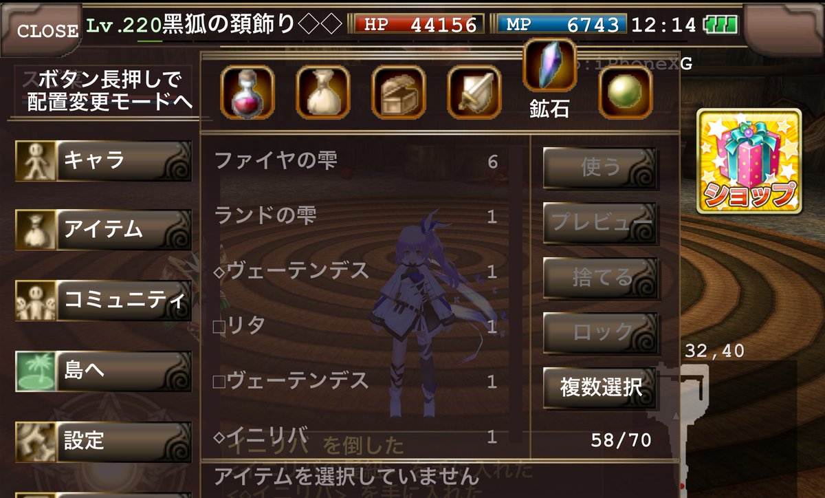 闇イベჱ̒˶ｰ̀֊ｰ́ )