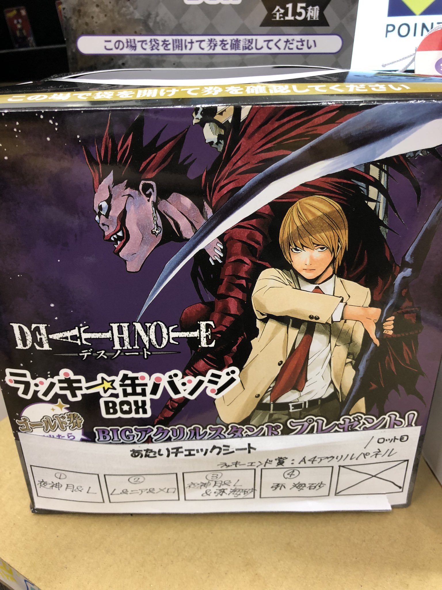 24時間限定タイムセール TSUTAYA西荻窪店 on X:  その他