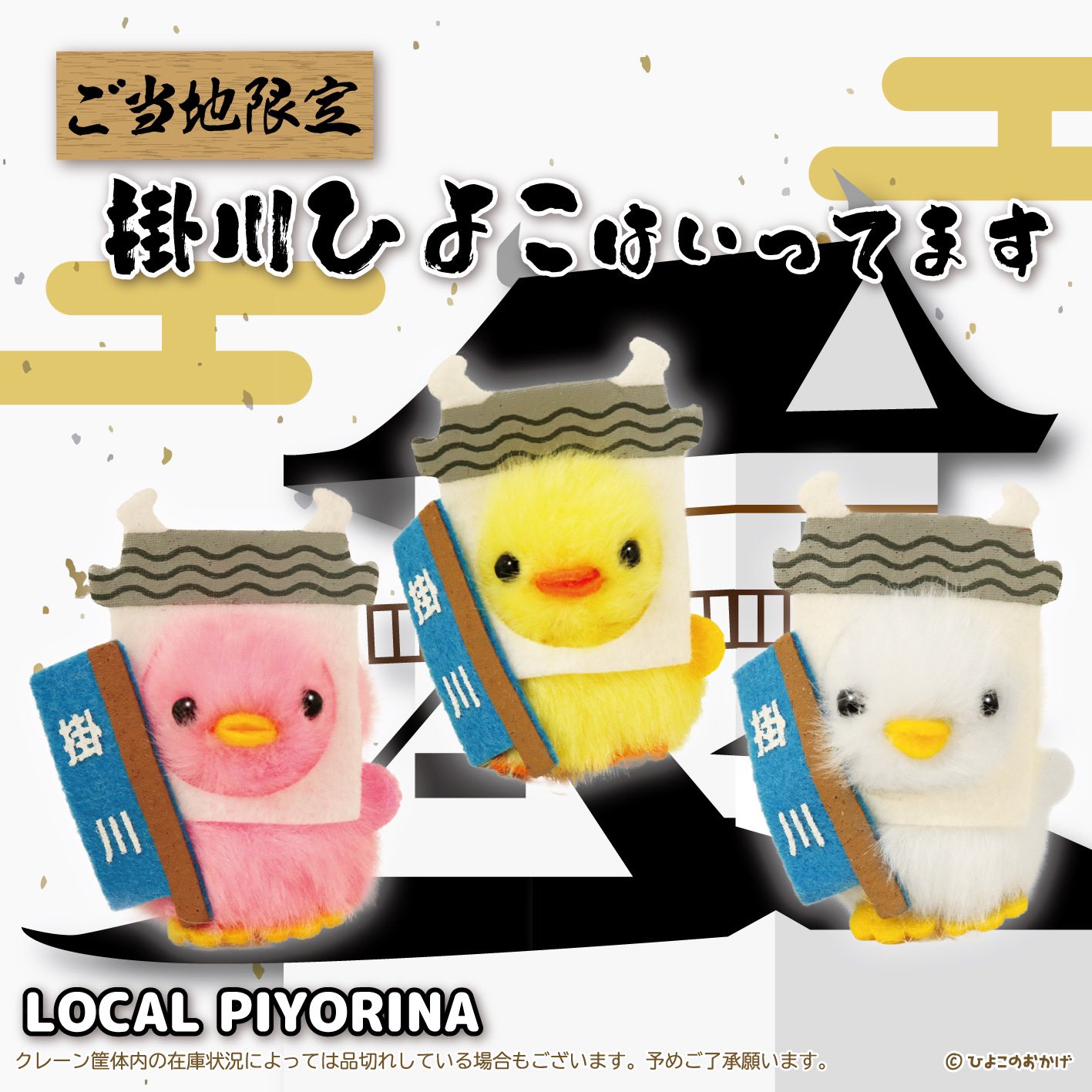 ひよこのおかげ ふわふわねずみ3色 - メルカリ