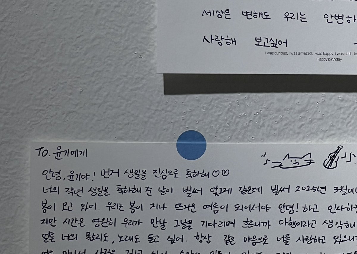 _H4am's tweet photo. 3월 8일, 생일 하루 전 행복이 가득한 하루
어쩌면 내가 어제보다 한 걸음 더 나아가
보다 더 따뜻하고 성숙한 사랑을
윤기에게 건네주던 날

그리고 사랑은 여전히 어렵다 https://t.co/F2FAvBMQz7