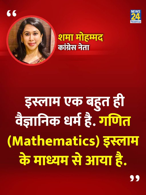 anilgup20692673's tweet photo. गरीबों दीन दुखियों के लिए भी जीने का एक नया आयाम है इस्लाम।
सबका साथ सबका विकास का नाम है इस्लाम।
मस्जिद में सबको समान भाव से इज्जत देता है इस्लाम।
सनातन धर्म की जात पात वाली गंदगी से हटकर अच्छाई की ओर मुड़ने का नाम है इस्लाम।
#New_version.but_not latest https://t.co/iwScTqG8ag
