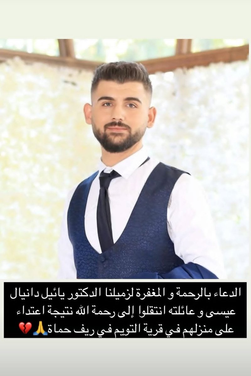 IBKbik's tweet photo. يائيل طالب طب اسنان كان المفروض يكون بحفل تخرجه بعد 4 شهور، يائيل اليوم تحت التراب بعد ان تم تصفيته هو وعائلته بالكامل في #مجزرة_التويم التي ذهب ضحيتها ٧٨ انسان بينهم اطفال ونساء ذبحوا بالسكاكين، ذنبن الوحيد انهن علوية. https://t.co/7X3uONu8cy