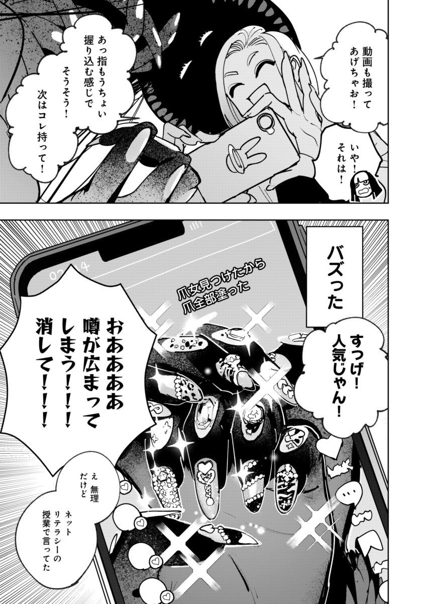 (5/7) 