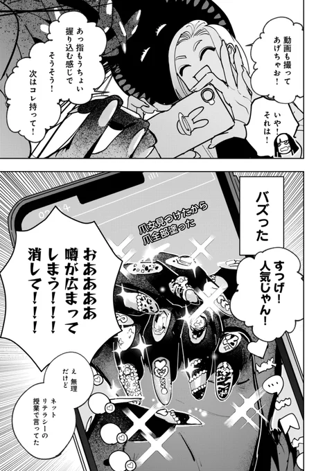 (5/7) 