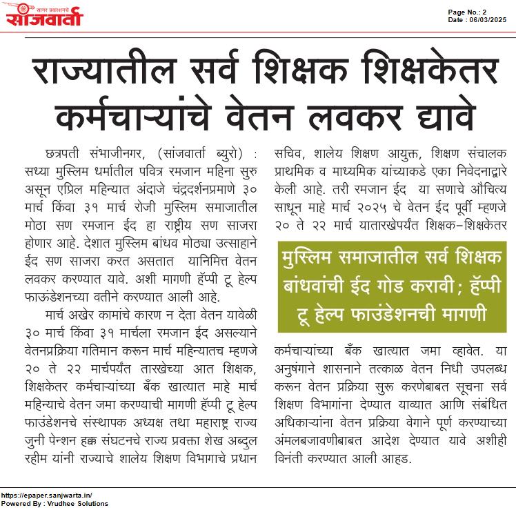 RahimSir2's tweet photo. @CMOMaharashtra
@Dev_Fadnavis
@dadajibhuse https://t.co/z3dmvbWleW