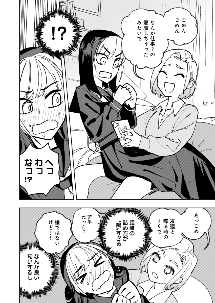 (6/7) 