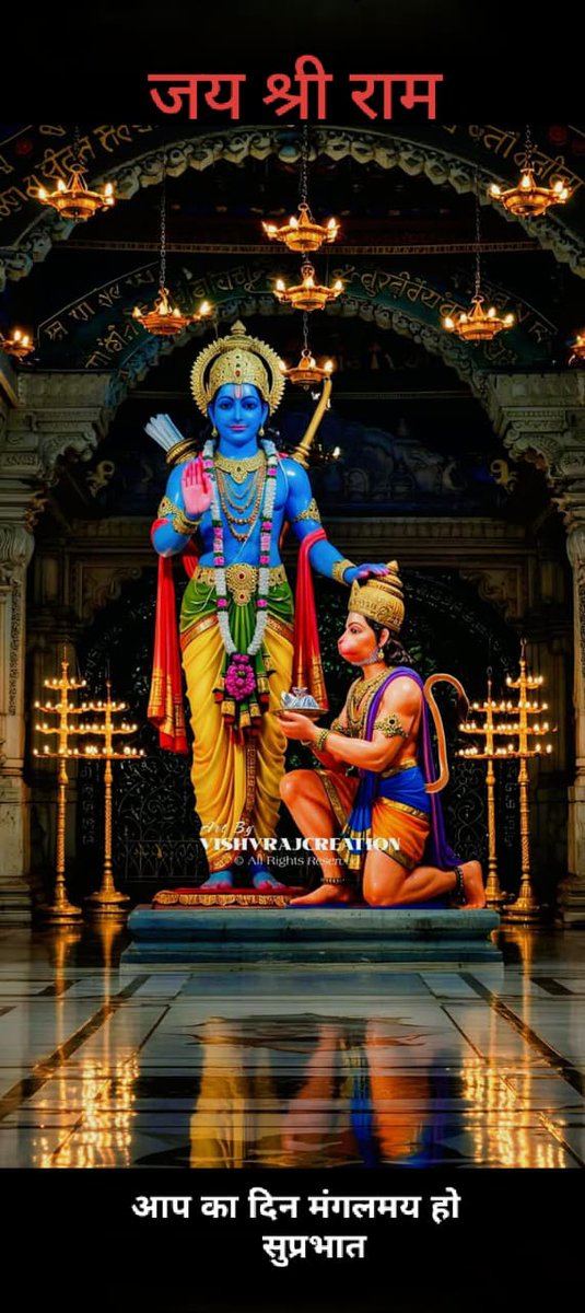 Jai shree Ram 🚩🚩🚩🚩