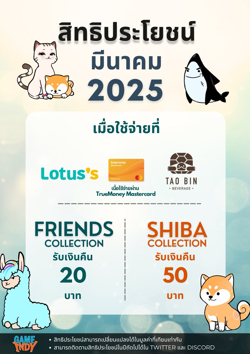 Digipet NFT tweet media