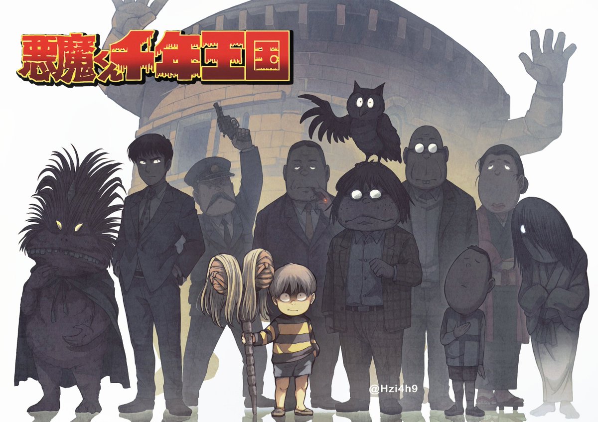 悪魔くん 悪魔くん（1989） - 作品ラインナップ - 東映アニメーション