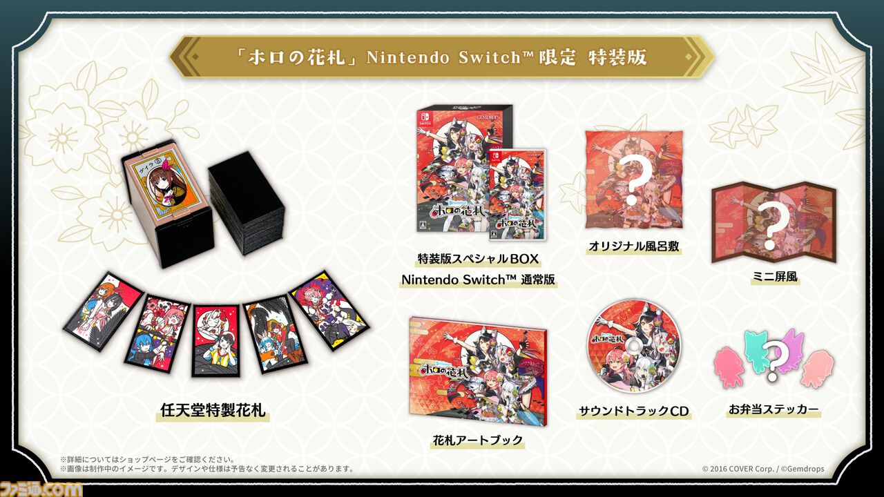 鷹嶺ルイ🥀ホロライブ on X: 