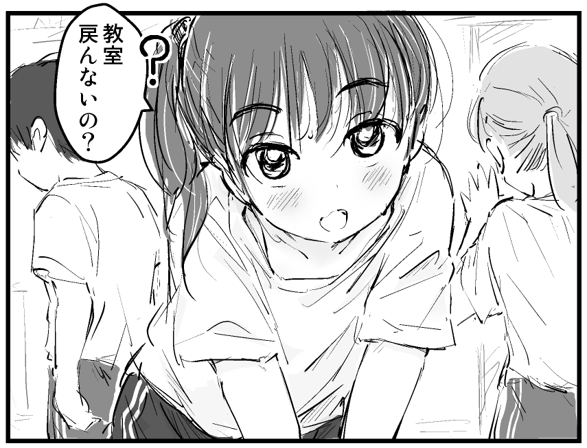 過去絵からピックアップその2。
モブっぽい子の普通の日常を切り取ったような絵を気ままに描いています。 
