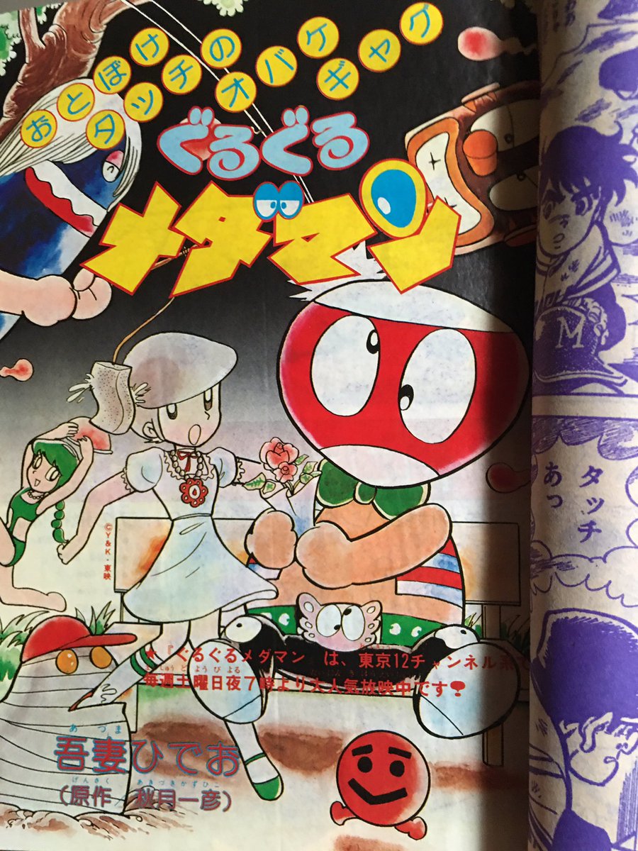 ⭐ノブ様 おまとめ 専用⭐3月8日⭐ マル on X