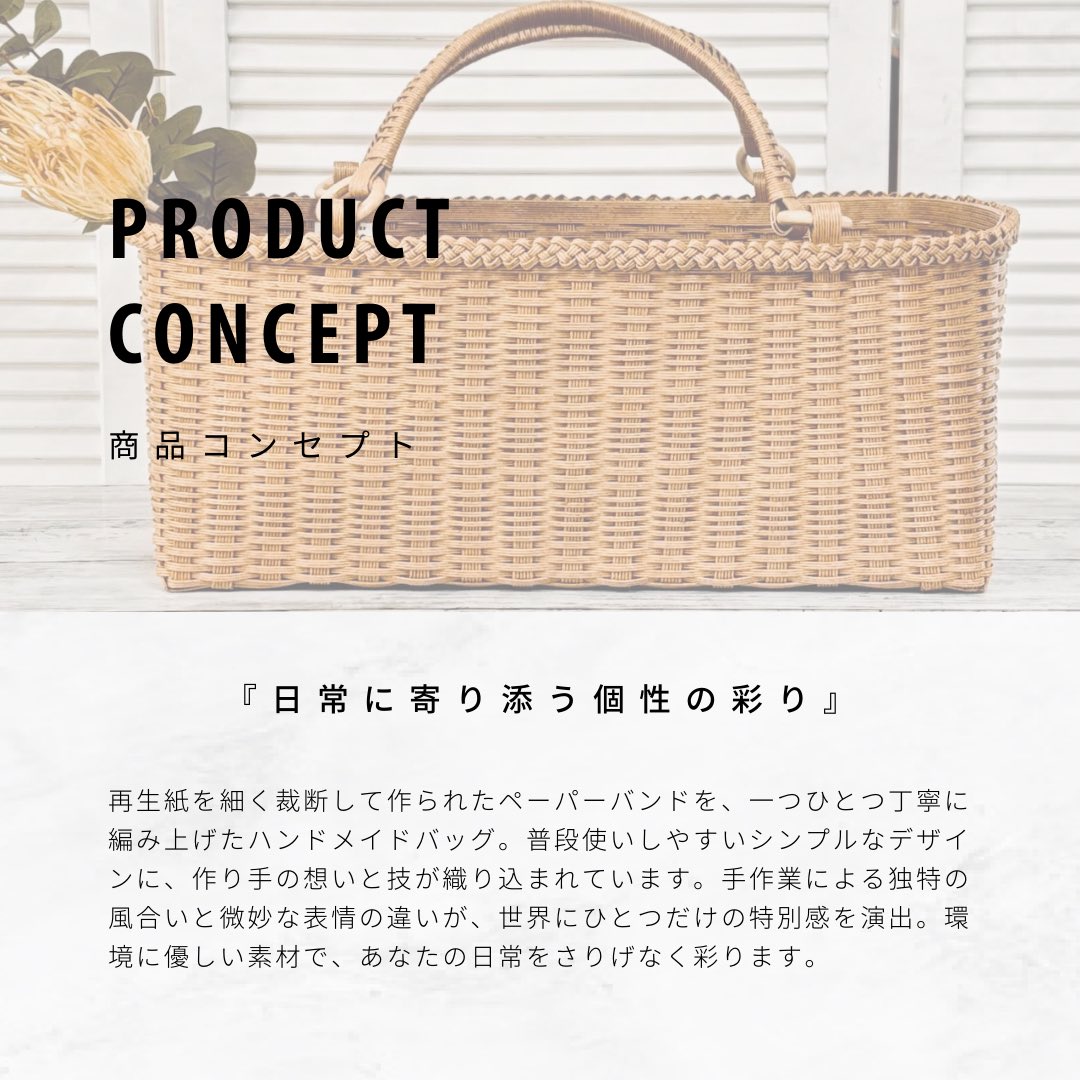 AtelierRappo's tweet photo. ［新製品のご紹介］
明日の『長与シーサイドマルシェ』では昨年秋から取り組んでいるペーパーバンドクラフト製品を初お披露目！
心を込めて制作したかわいいバッグたちをぜひ手に取ってご覧ください！
#長崎シーサイドマルシェ
#ペーパーバンドクラフト
#ハンドメイド
#就労継続支援B型 https://t.co/lCjPQZEcgr