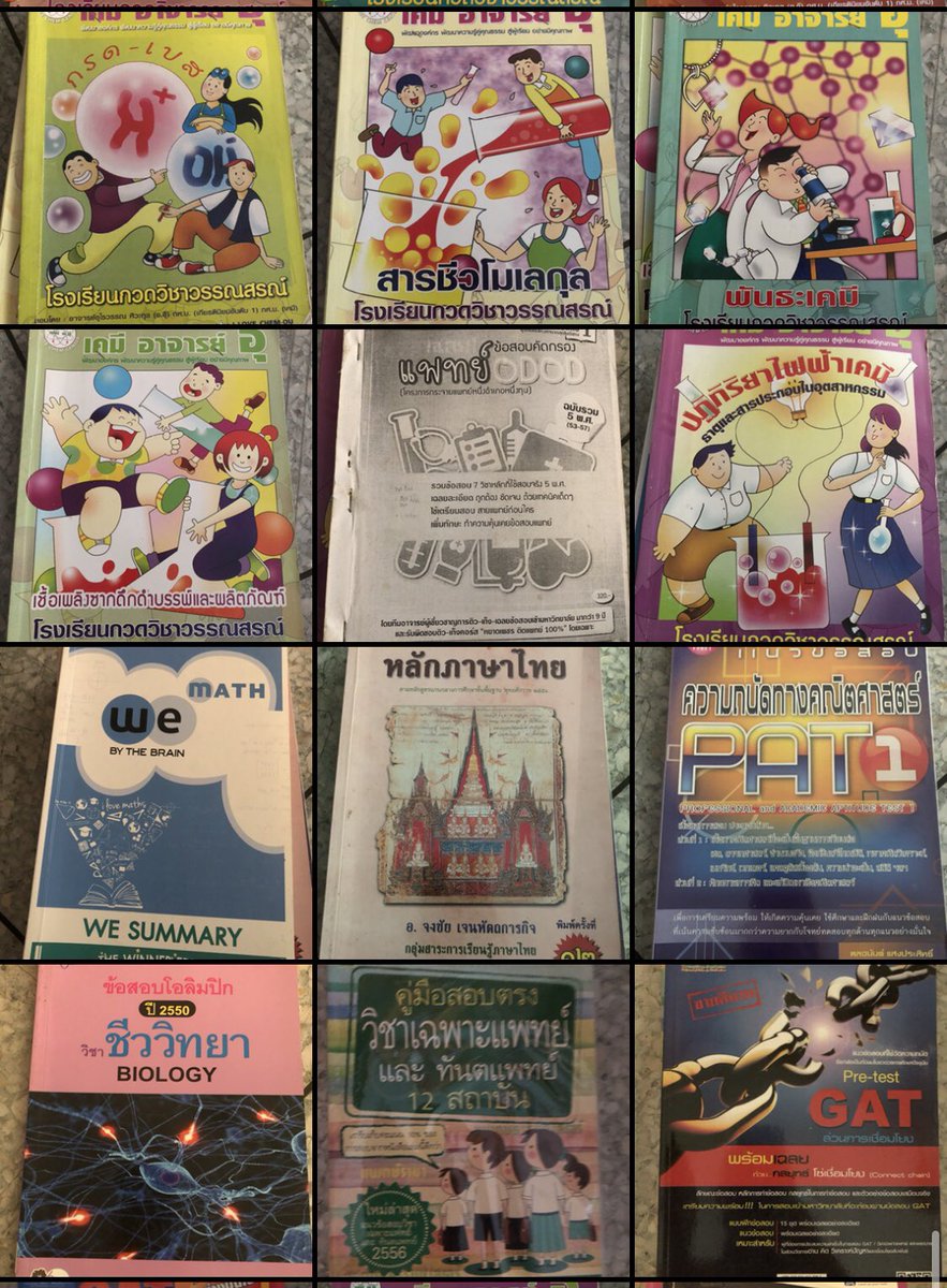 MB_diary's tweet photo. #ส่งต่อหนังสือเตรียมสอบมือสอง #ส่งต่อหนังสือมือสอง 
#ส่งต่อหนังสือ #ส่งต่อหนังสือเตรียมสอบ #ส่งต่อหนังสือมือสอง #ส่งต่อหนังสือเตรียมสอบมือสอง #หนังสือเตรียมสอบเข้ามหาลัย
#ส่งต่อหนังสือเรียน #dek68 #dek69 #dek70 #กสพท #หนังสือกสพท #เด็กซิ่ว https://t.co/EEuAsyMYXx