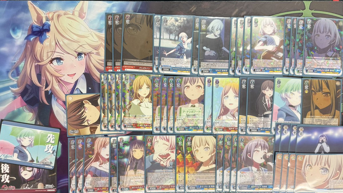 WS】バンドリ優勝デッキレシピ(TNECNIV)【ヴァイスシュヴァルツ WS】バンドリ優勝デッキレシピ(TNECNIV)【ヴァイスシュヴァルツ
