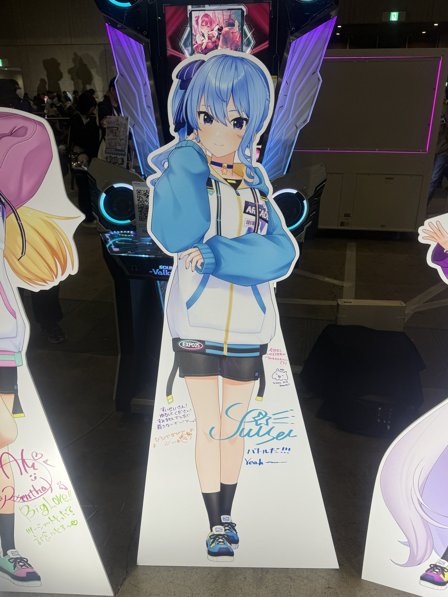 ななき☄️ on X: 