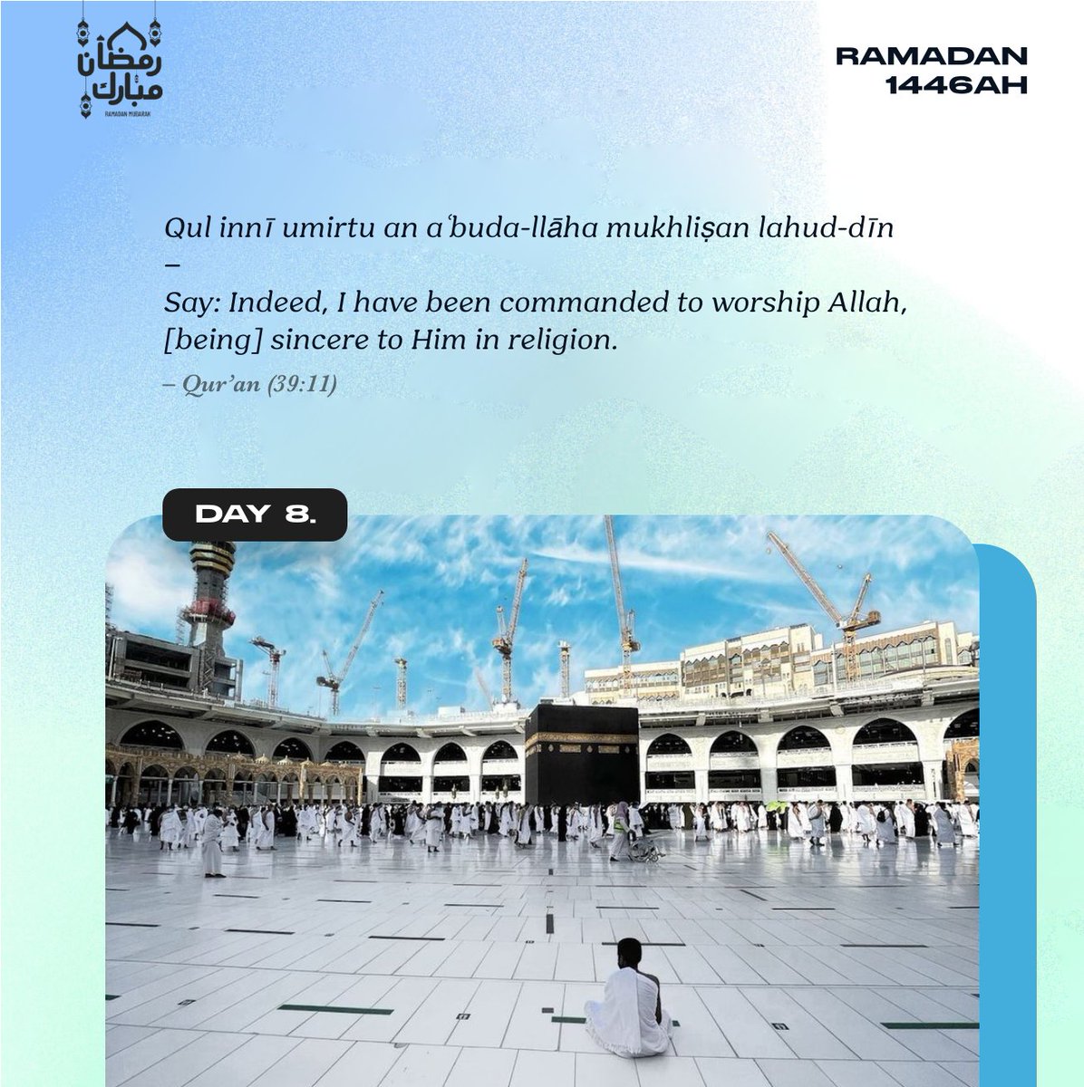 FlairMan_'s tweet photo. Day 8.

Say, 'I am commanded to worship Allah, being sincere to Him in religion.
- Qur'an Surah Az-Zumar (39:11)

#Day8 #1446AH #Islam #reminder #Muslimpro #Ramadan2025 #Alhamdulillah #Allah https://t.co/Fu0HRJ7La3
