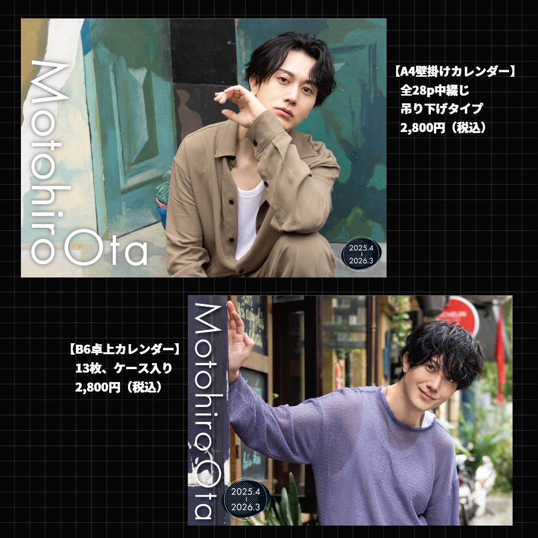 太田基裕 motohiro ota (@motohiro0119) / X