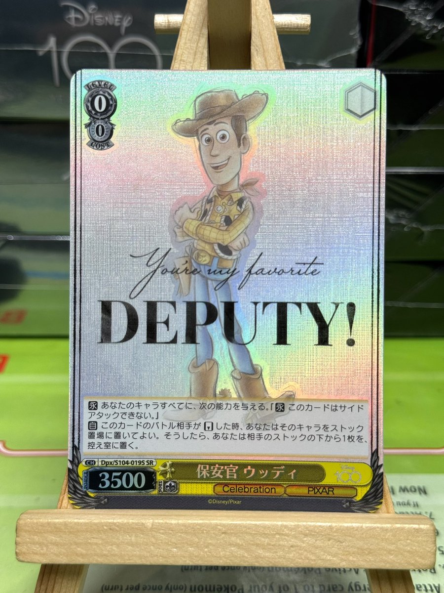 trapshopBST's tweet photo. 🔥Disney Pull of the Day🔥 SR Sheriff Woody DPX/S104-019S from Weiss Schwarz Disney 100 Years of Wonder! (JP) 

#disney #disneycard #disneytcg #tcg #disneycollection https://t.co/eQCwFRIzt7