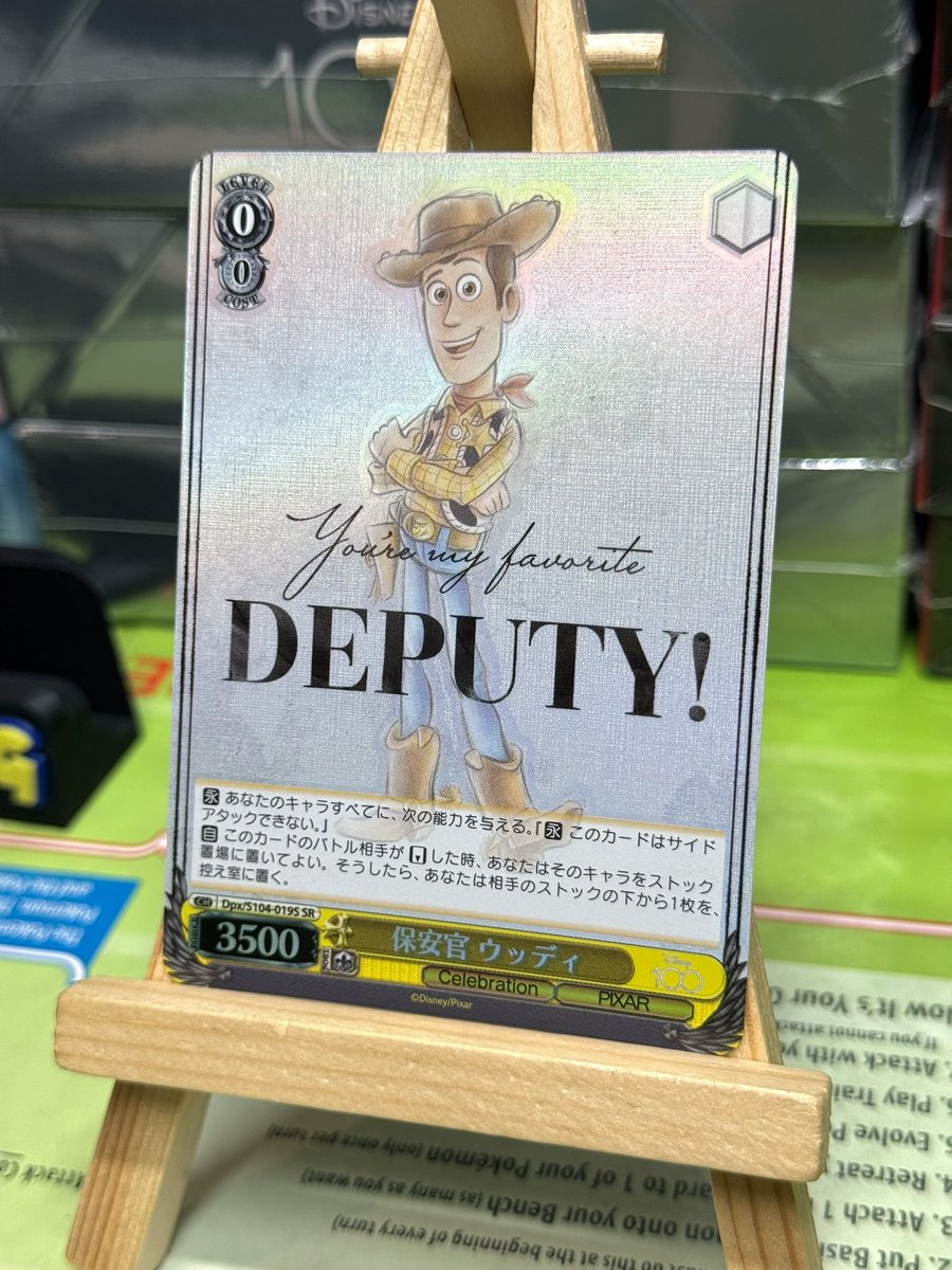 trapshopBST's tweet photo. 🔥Disney Pull of the Day🔥 SR Sheriff Woody DPX/S104-019S from Weiss Schwarz Disney 100 Years of Wonder! (JP) 

#disney #disneycard #disneytcg #tcg #disneycollection https://t.co/eQCwFRIzt7