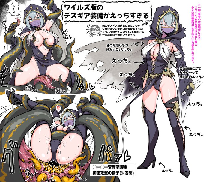 (配信イベクエも上位入った前提だし布教したいしTL見てもそろそろ大丈夫かなと) 