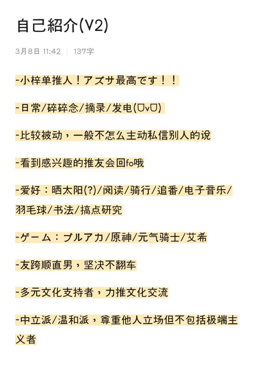 JyushitiYizuka's tweet image. 固定更新(V3):
你好,这里是JYUSHITI,你可以叫我拾柒/十七
07年生陆居江西人
有点笨笨的,不太会聊天
能和大家交朋友真的很开心
一路走来辛苦了
感谢大家的跟随哦