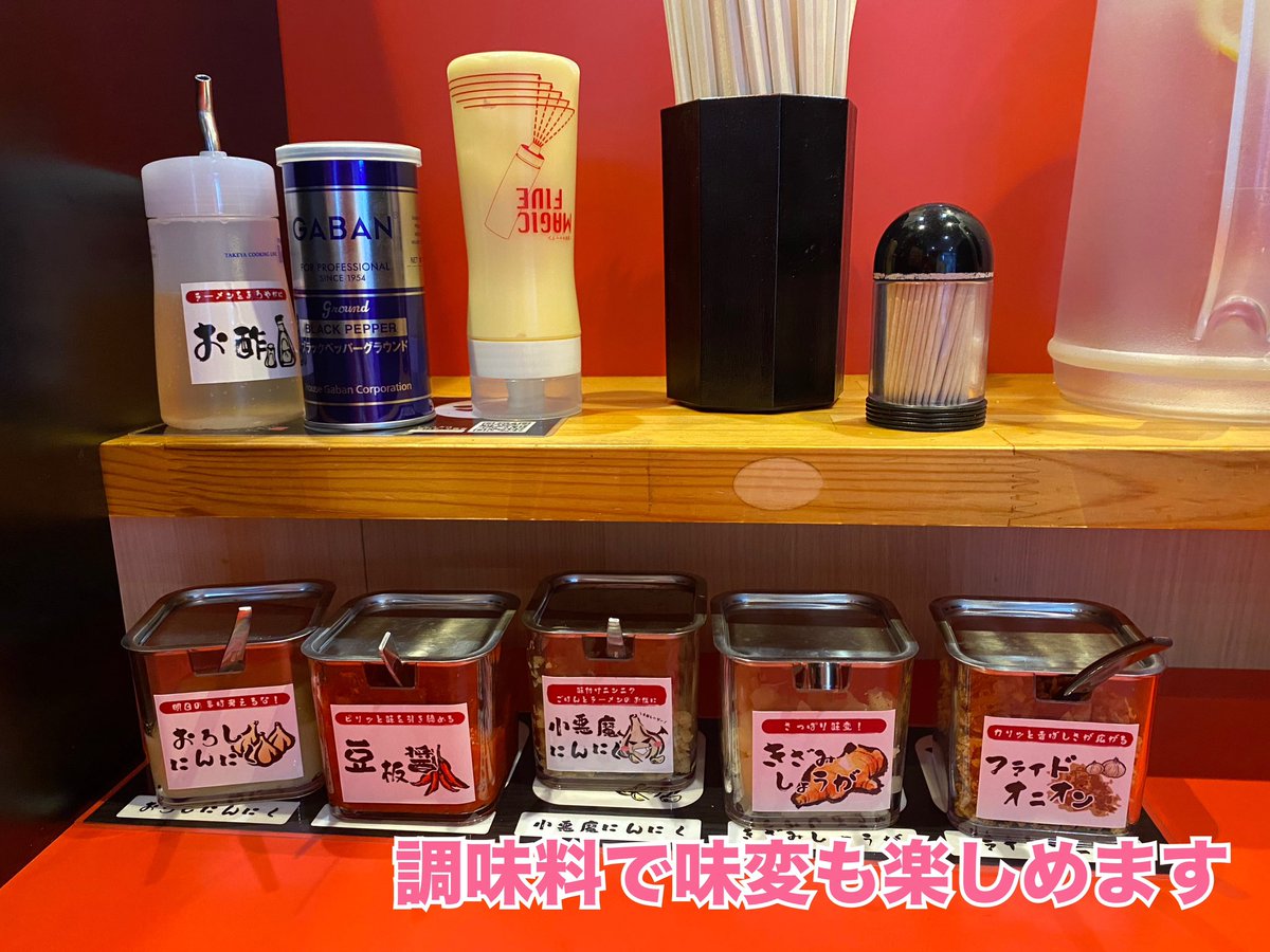 Oh_IT_Channel's tweet photo. #大阪工業大学 #情報科学部 近辺に「横浜家系ラーメン 赤門家」がオープンしました🍜

家系ラーメンにはやはりライスですね🍚
テーブルには豊富な調味料が用意されており、味変も楽しめました✨
150円でライスがおかわり自由になるのでお腹いっぱい食べたい人にもオススメのお店です！

(こみ) https://t.co/6kwaJKiXhq