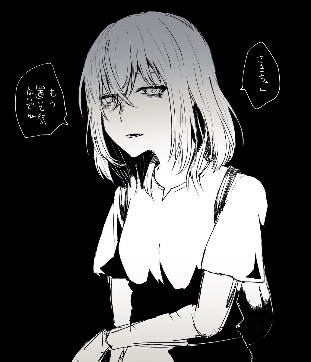 アニメ前に描いてた暗いういさき再掲 