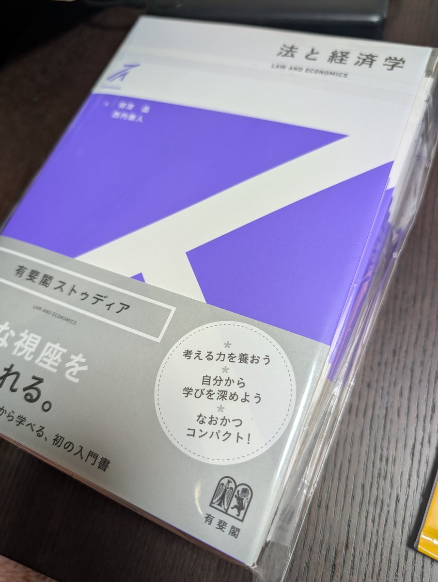 バイオパトロン コンパクトⅢ 【公式通販】