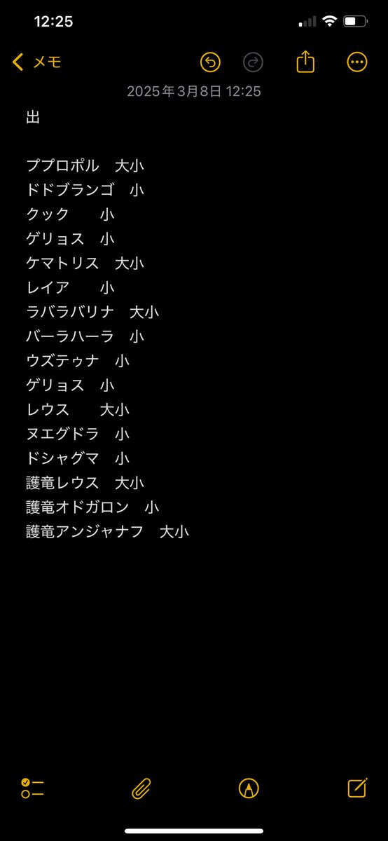 har_30's tweet photo. モンハンワイルズ金冠相互募集します
よろしくお願いします https://t.co/gOzGaBP5wn
