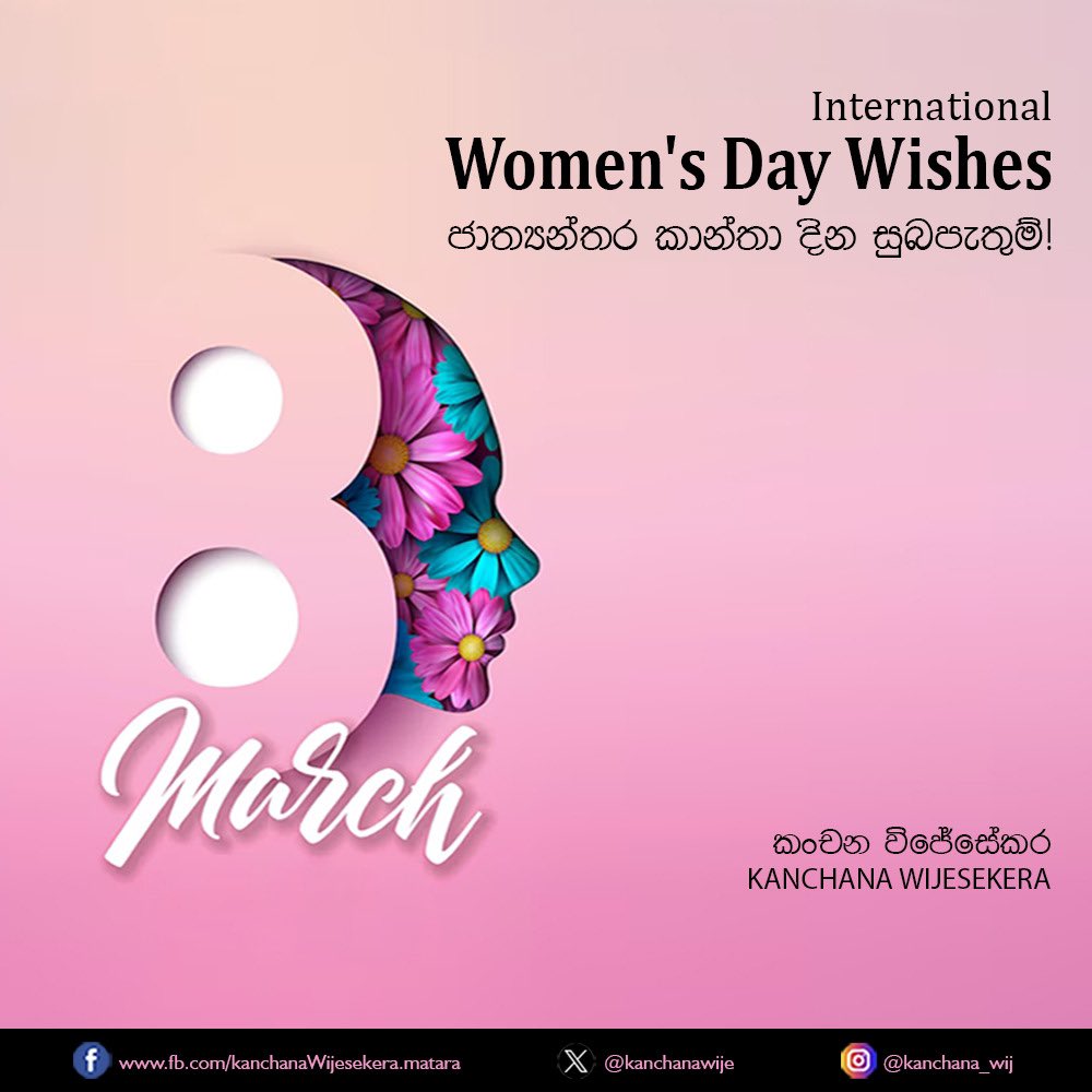 #WomensDay2025 #WomensDay