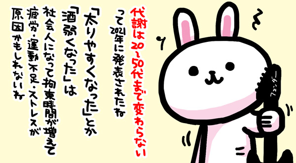 "ほどほどに がんばろう"
#ま石と垣め 