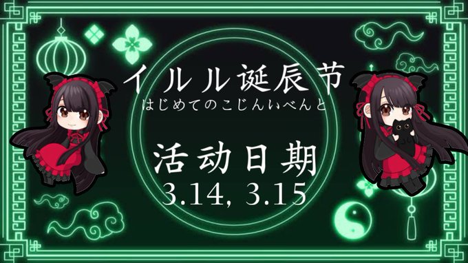 meltishのツイート