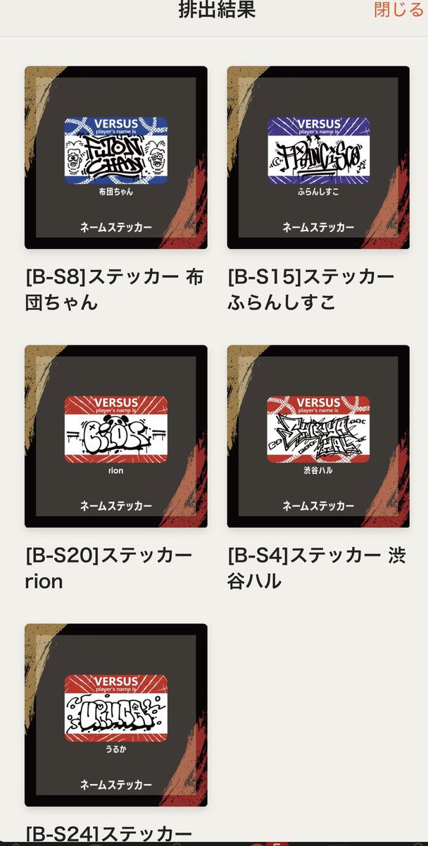 まいこ tweet media