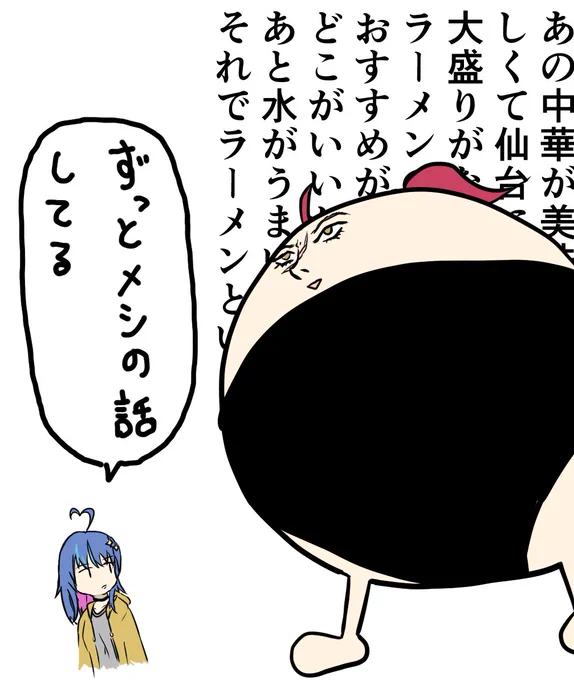 @yumemizaka_kin (ちょっと遅かった) 