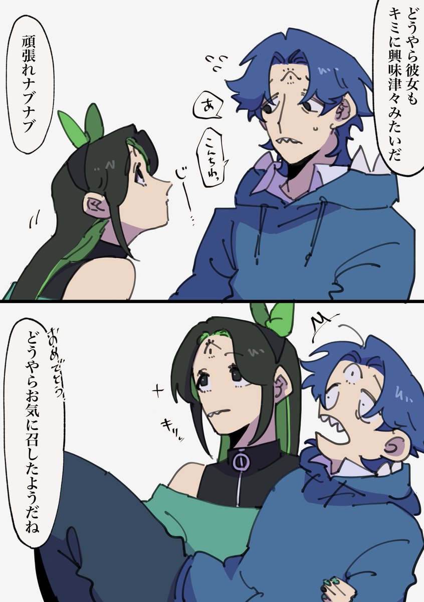 シナリー　カミルOなど　istmarina様 シナリー カミルOなど istmarina様 Product | シナリー株式会社