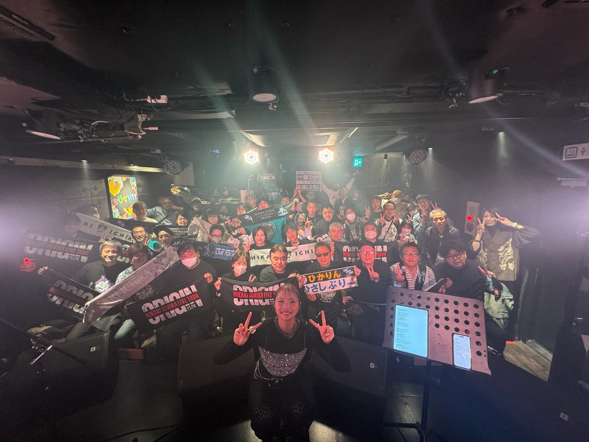kt_1971009's tweet photo. #FanClubLive から一日経って、ただいま帰阪中です🚄
皆さま、あらためまして素晴らしい時間をありがとうございました🙇♂
会場内にいらっしゃった方は勿論、ひかりん(#一華ひかり)を応援している全ての方々で作り上げることができた最高の空間だったと私は感じました
この素敵な輪が、これからもっともっと拡がっていくことを願っております♪