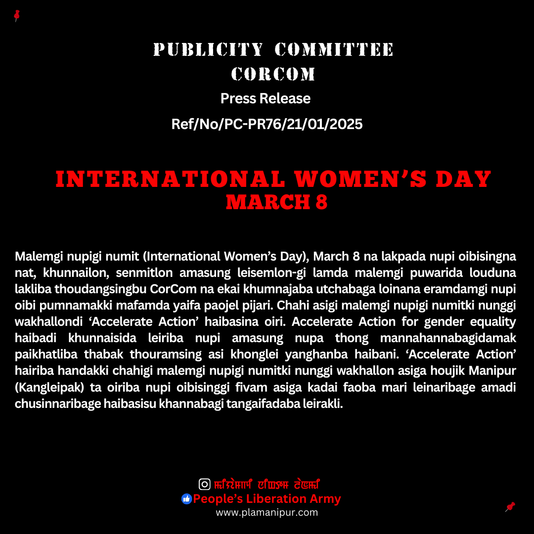 PLAManipur's tweet photo. PUBLICITY COMMITTEE
CORCOM
Ref/No/PC-PR77/7/03/2025
INTERNATIONAL WOMEN’S DAY
MARCH 8

🔗https://t.co/gDZcQlGSVe
🔗https://t.co/1oAJs24uuD https://t.co/CgLWzTdZ5r