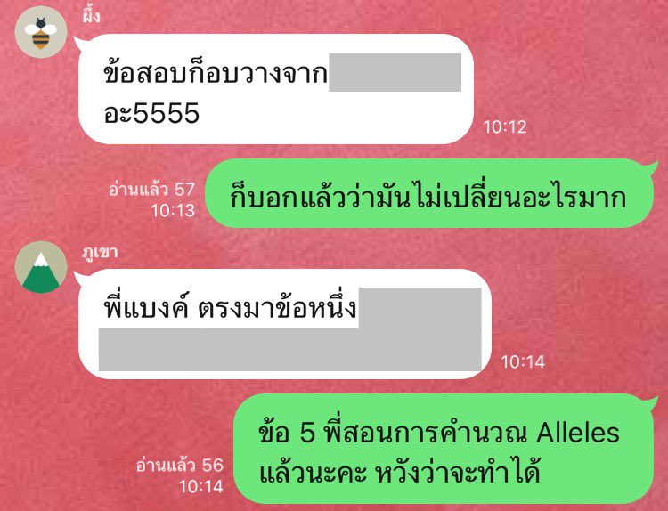 Onedaytutor1's tweet photo. เขาว่าเจ๊ติวตรงเป๊ะในข้อสอบ copy วางยังมี #dek69 #dek70 คนไหนอยากรู้ว่า copy จากอะไรของเจ๊แบงค์ รีบสมัครเรียนนะคะ 

คอร์สยังไม่เปิด แต่ลงชื่อจองผ่าน LINE OA: @onedaytutor ไว้ได้เลยนะคะ เมื่อเปิดรับแล้วจะแจ้งกลับตามลำดับค่ะ รับ 30 คนเท่านั้น!!!

#dek68 #Alevel68 https://t.co/JANcEjytHV