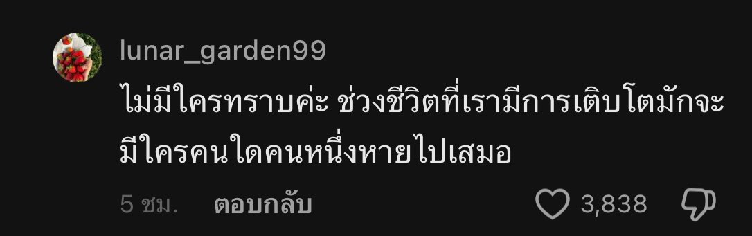 mars. tweet media