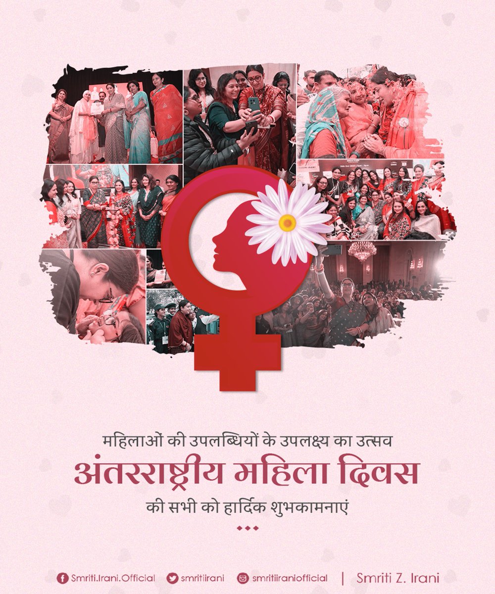 Smriti Z Irani tweet media