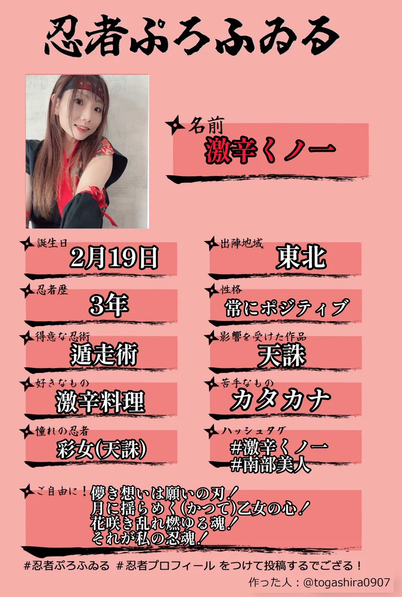 重要 再 ろっくらぶ(プロフィール必読) 67bbdf97c1942.jpg?im=