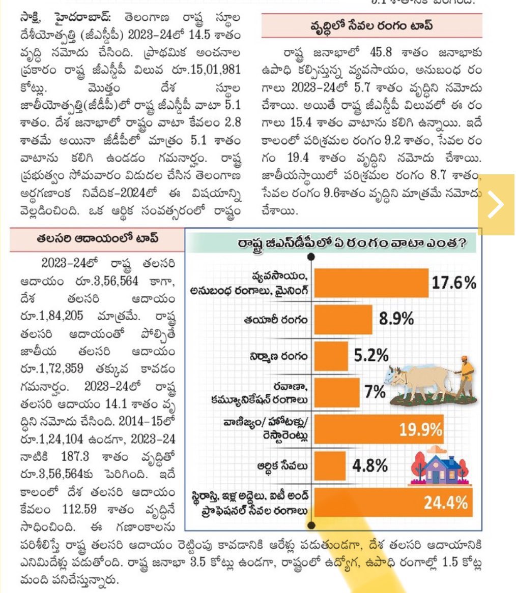 GlfZa6uXEAAszw3?format=jpg&name=medium