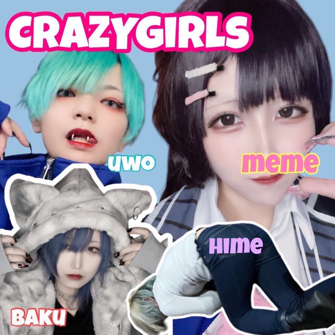 【沖縄】LIVE＆DJ𝐩𝐚𝐫𝐭𝐲残響。6/7日曜日CROWN tweet media