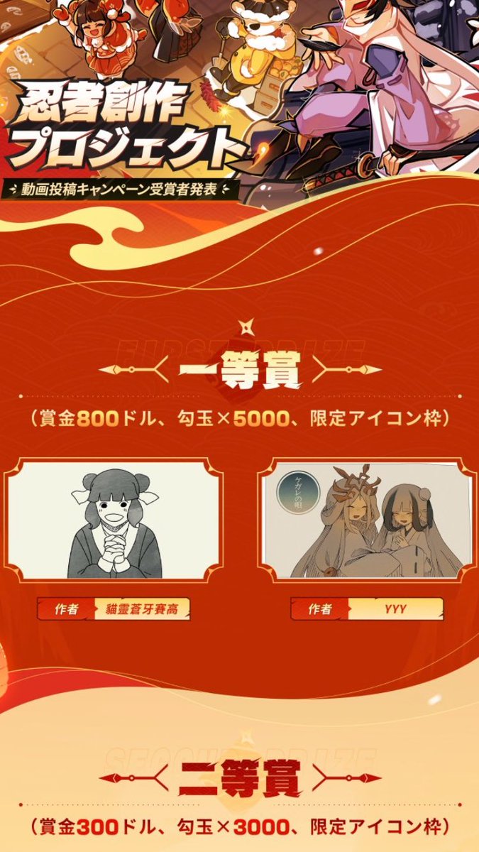 はるにゃん (@rnoVTqsupQRrSMn) / X はるにゃん (@rnoVTqsupQRrSMn) / X