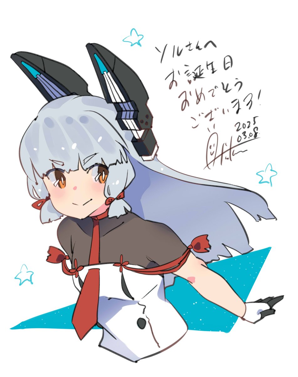 叢雲(艦これ) ,叢雲改二 「 お誕生日おめでとうございます! 」|あき缶@inicaのイラスト