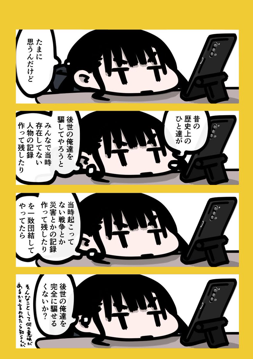 今日も一日 