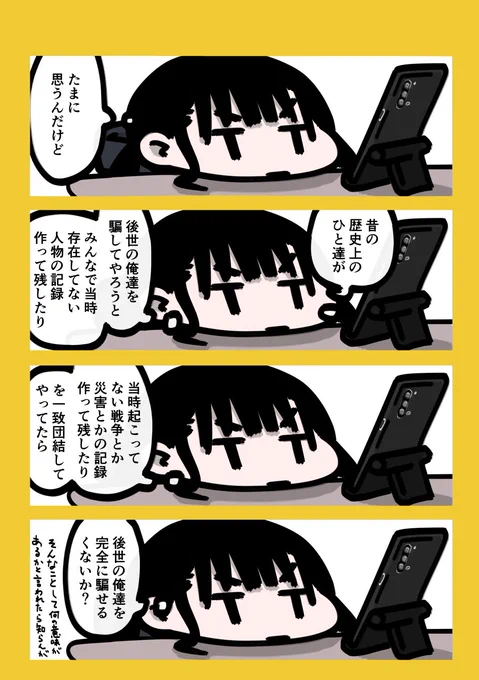 今日も一日 